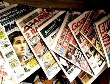 Θύελλα αντιδράσεων για το εξώφυλλο ιστορικής αθλητικής εφημερίδας